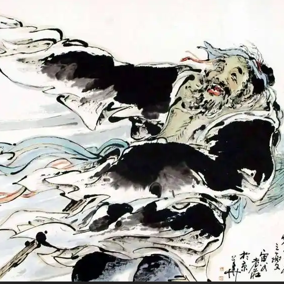 列子